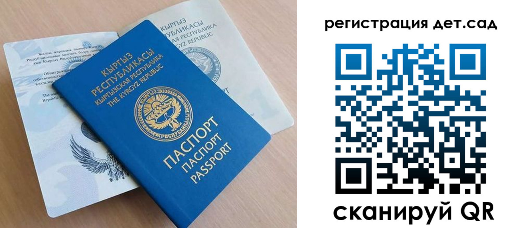 регистрация в Волгоградской области