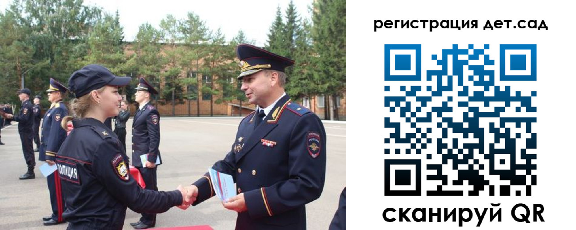 прописка в Волгоградской области